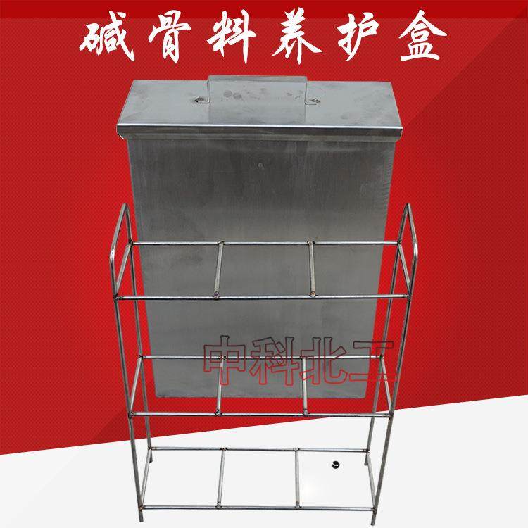 不锈钢集料碱活性骨料密封试验箱碱骨料养护盒试验养护筒,纺织面料/辅料/配套,纺织机械配件,淘宝优惠券,粉丝福利购,淘宝优惠卷