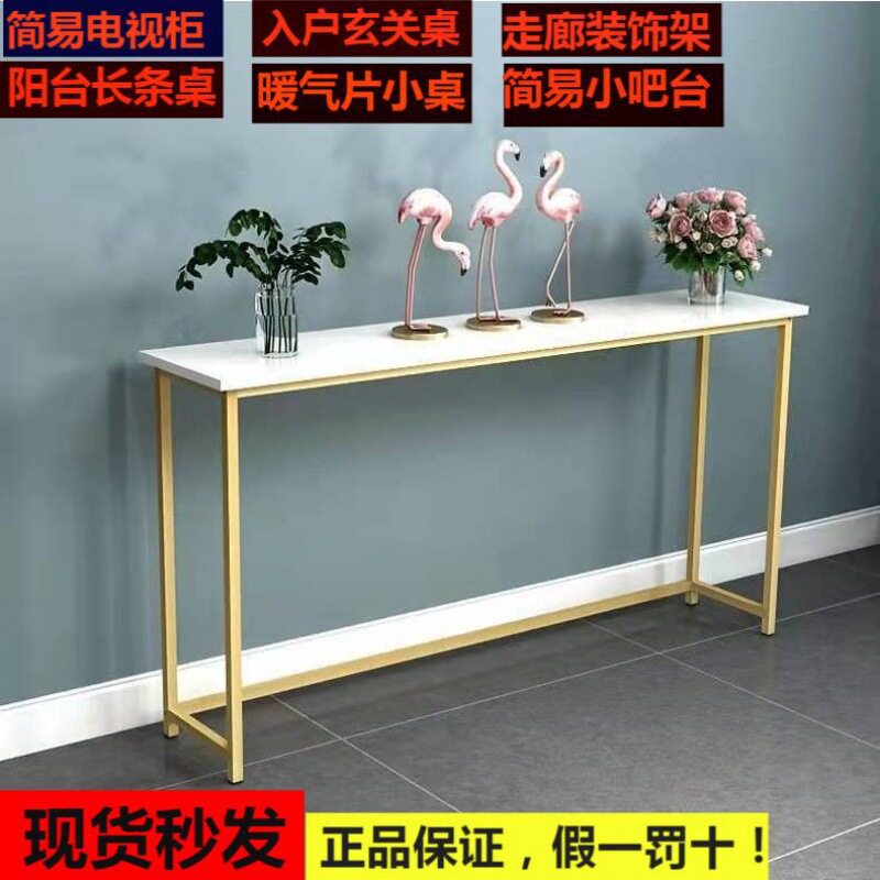 欧式简易家用轻奢风玄关台置物架柜子玄关小桌子靠墙架子玄关摆件