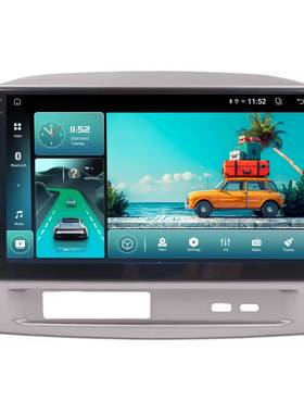 威驰吉利金刚VIOS2004高清9寸中控大屏全网通百变框安卓车载导航