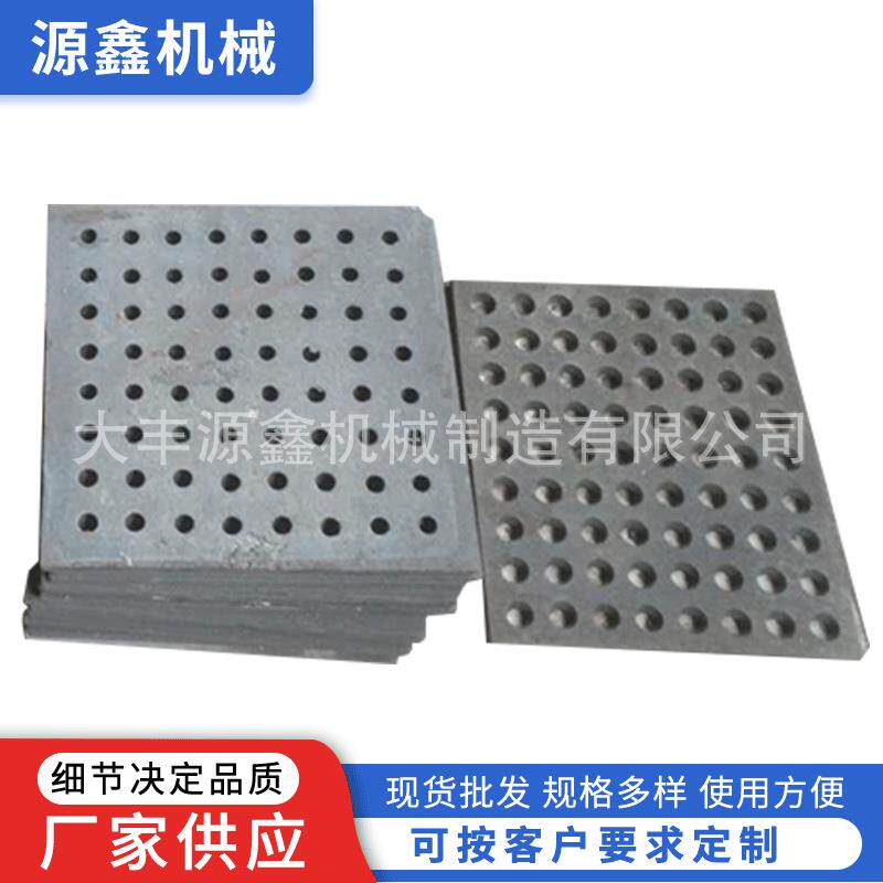 源鑫铸铁漏沙板供应抛丸机可用量大从优欢迎选购