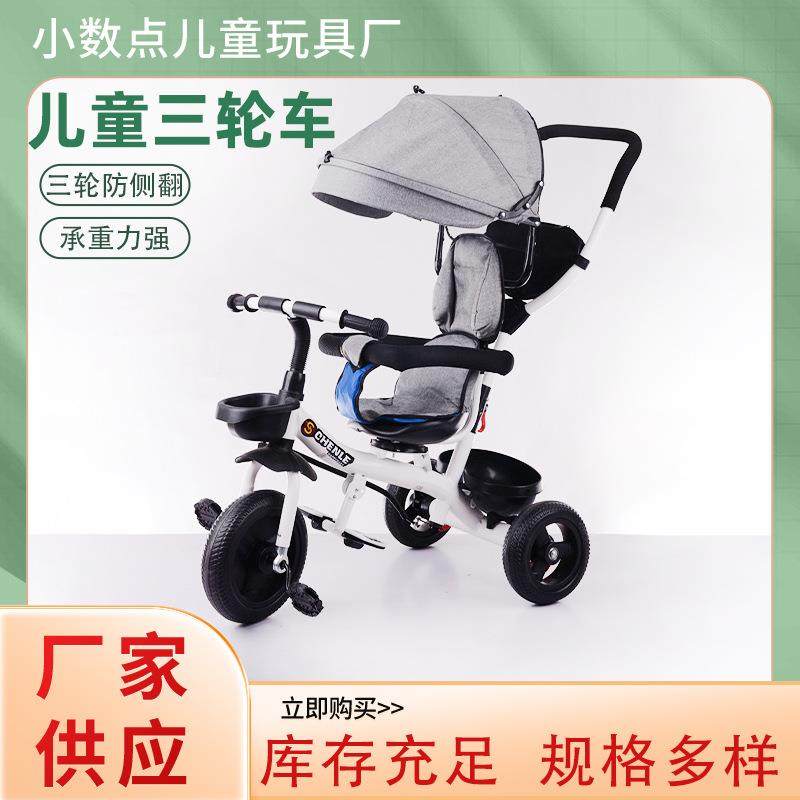 新儿童三轮车可坐可旋转可折叠儿童三轮车脚踏三轮车手推车