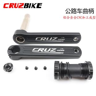 CRUZbike公路自行车铝合金全CNC直联式GXP曲柄中空一体曲柄