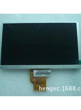 直销7寸TFT液晶屏群创AT070TN92液晶显示屏通用款