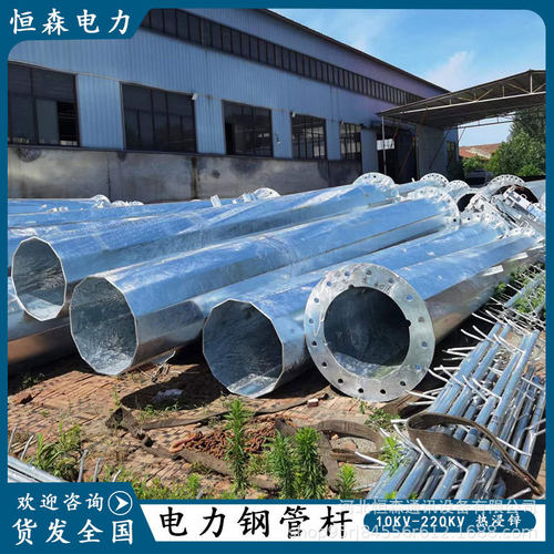 高压10KV分节电力钢管杆15米耐张输变电钢杆单回路架线直线管塔