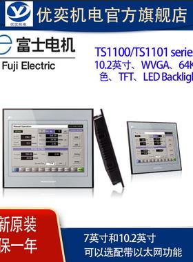 富士PLCNW0P40T-31可编程控制器