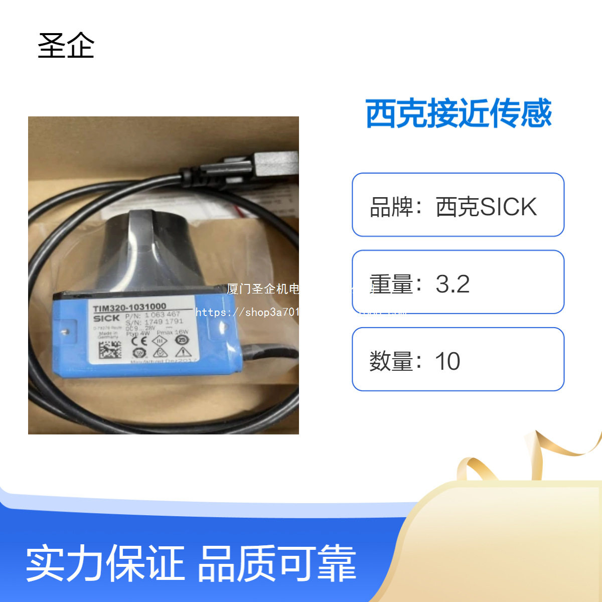 德国SICK西克IM30-10BPO-ZC1光电开关接近传感IM30-10BPS-ZW1