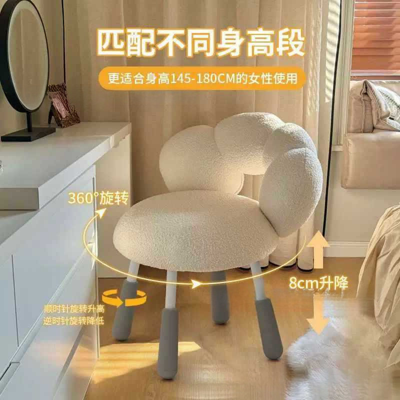 懒人椅子女生卧室电脑椅学生宿舍书桌学习写字椅久坐靠背化妆转椅