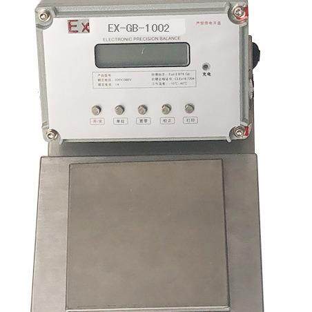 防爆电子天平1kg2kg3kg5kg可读性10mg工业防爆电子秤大方盘可打印