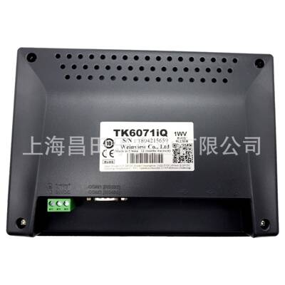 威纶通weintekTK系列TK6071iQ触摸屏7寸屏