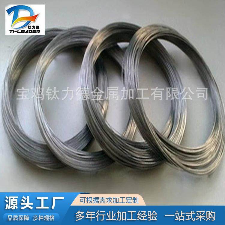 W1耐高温金属钨丝现货、99.95%纯钨丝、Φ1.0钨盘丝,纺织面料/辅料/配套,纺织机械配件,淘宝优惠券,粉丝福利购,淘宝优惠卷