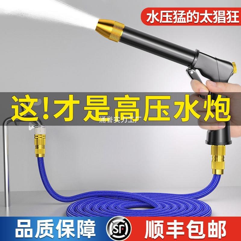 增压自来水家用伸缩水管加压喷枪喷头冲洗软管抢高压洗车水枪
