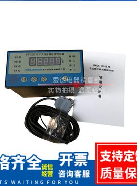 BWD3K-130B干式变压器温度控制器BWD3K-130B干式变压器智能
