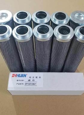 V3.0934-08滤芯V3.0934-08油滤V3.0934-08液压滤芯