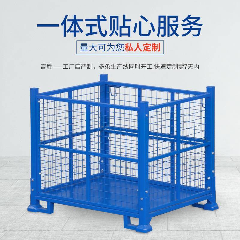 仓储笼铁框固定铁框子钢材网笼储物笼焊接式网笼可