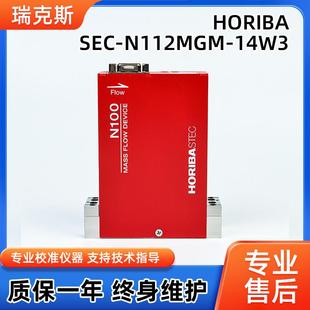 进口气体流量计气体用质量控制器 14W3原装 HORIBASEC N112MGM
