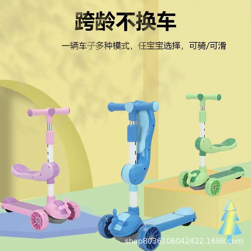 供应儿童星际款滑板车四轮闪光一键折叠可坐可骑二合一滑行车