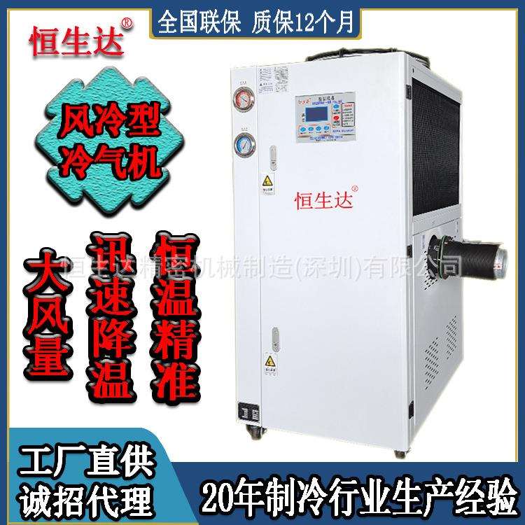 道滘冷风机低温冷气机现货HSD-5AR