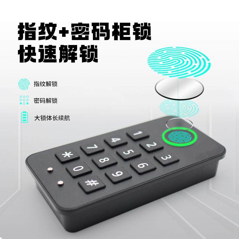 F057指纹密码组合柜锁公共寄存柜衣柜文件柜锁家用储物柜指纹锁,纺织面料/辅料/配套,纺织机械配件,淘宝优惠券,粉丝福利购,淘宝优惠卷