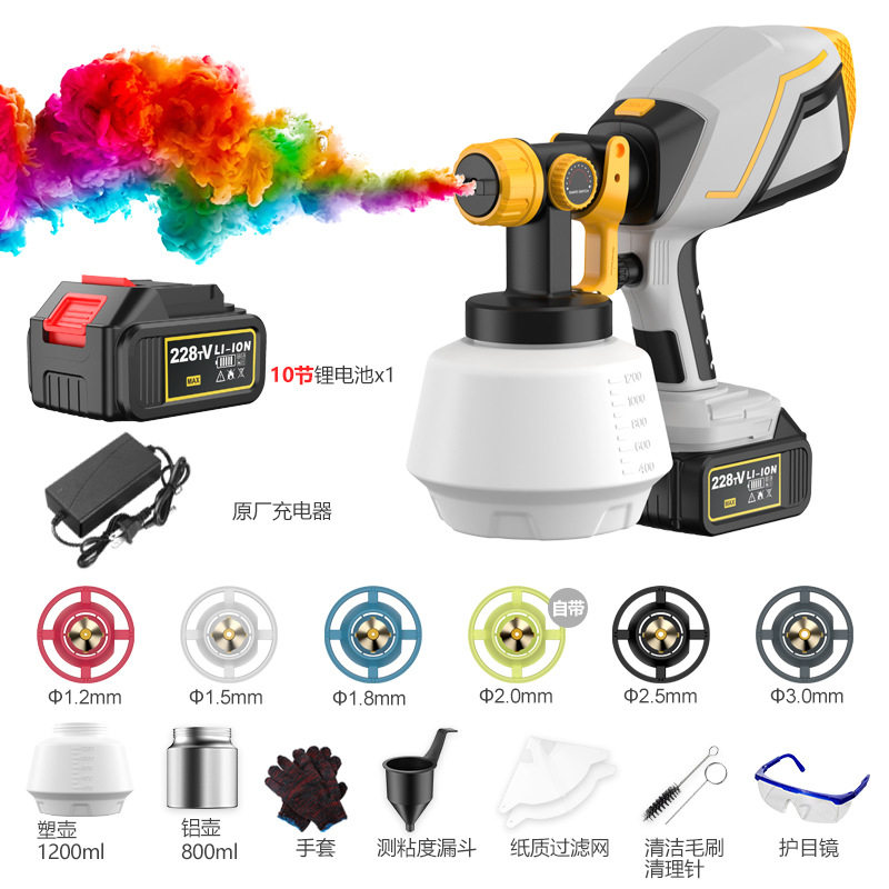 21V电动喷漆枪锂电无线油漆喷涂机一体充锂电喷壶涂料小型
