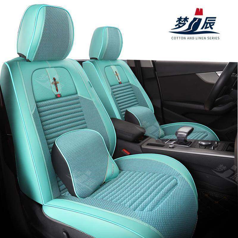 新款夏季养生汽车坐垫纳帕皮全包四季通用座套汽车用品,机械设备,其他机械设备,淘宝优惠券,粉丝福利购,淘宝优惠卷