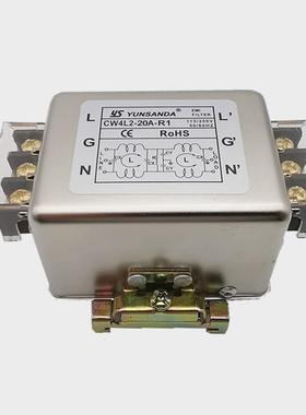 导轨滤波器CW4L2-20A-R1CW4L2-30A-R1CW4L2-10A-R110A20A30A