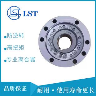 代替STIEBERFreewheel单向离合器RSXM66/RSXM76/RSXM86/RSXM101