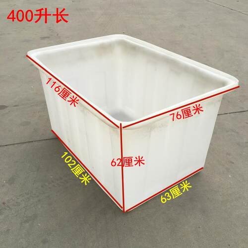 直销K400L塑料水箱方箱收纳箱方形水箱防腐蚀腌制滚塑