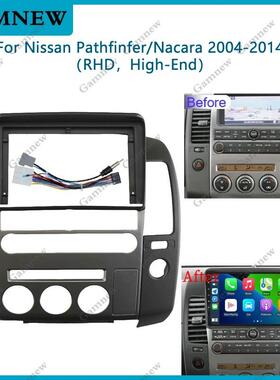 适用2004-2014NISSANPATHFINDER/NAVARA安卓导航百变套框面板