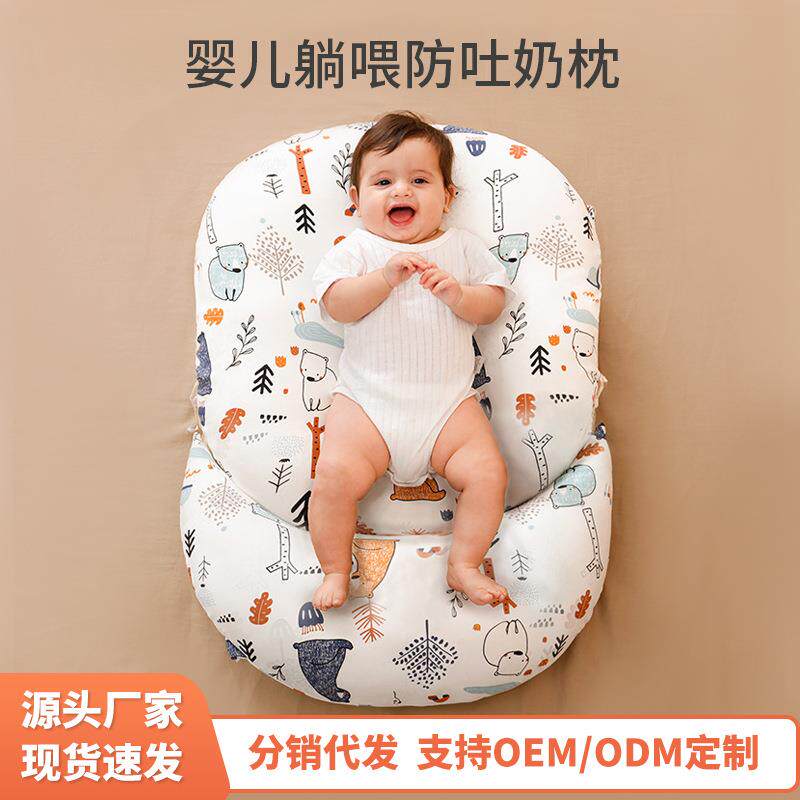 新生婴儿斜坡垫溢奶防呛奶哺乳枕趴趴枕靠枕喂奶抬头枕防偏头婴童