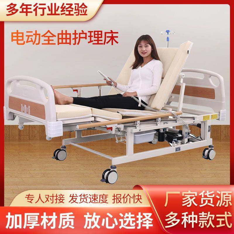 电动全翻全曲护理床ABS床头老人瘫痪失能多功能,机械设备,其他机械设备,淘宝优惠券,粉丝福利购,淘宝优惠卷