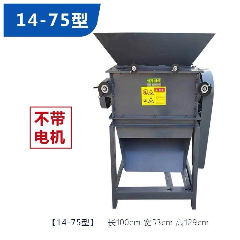 黑龙江米业大米破碎机粮油店大豆黄豆挤扁机对辊式花生黄豆破碎机