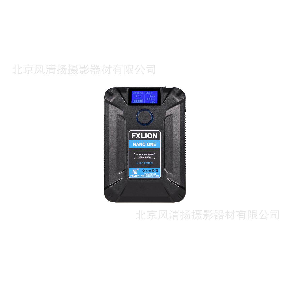 fxlion方向华信NANOONE14.8V3.4Ah50WhV口锂离子电池