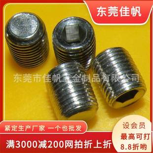 紧定螺丝304不锈钢平端细牙紧定螺钉M10 10mm细牙无头内六角 1.0