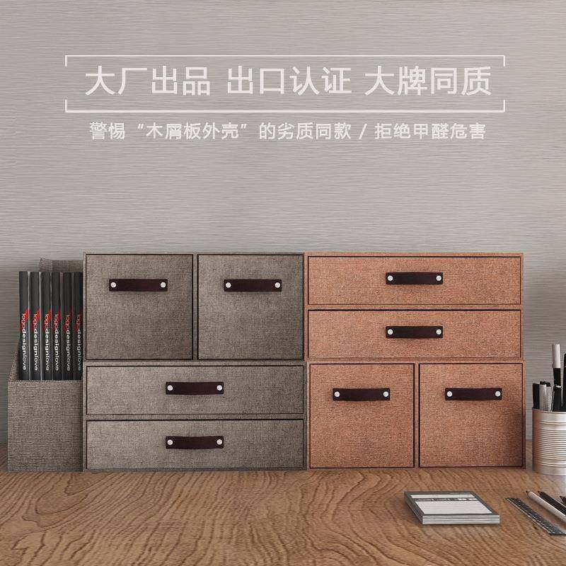 书桌抽屉式书架收纳盒置物架桌面整理桌上多层书柜北欧玄关储物柜,收纳整理,烫衣板及配件,淘宝优惠券,粉丝福利购,淘宝优惠卷