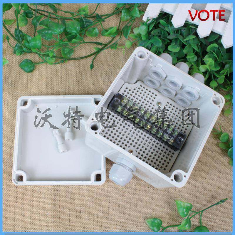 塑料防水盒ABS防水接线盒AG1212过线盒电缆接线盒125*125*100,纺织面料/辅料/配套,纺织机械配件,淘宝优惠券,粉丝福利购,淘宝优惠卷