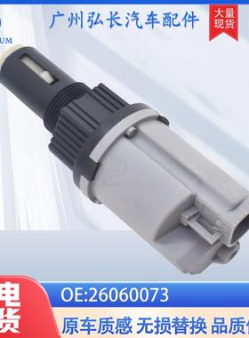 26060073适用于Chevy雪佛兰索罗德GMC汽车前桥差速器4WD执行器