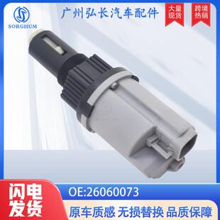 26060073适用于Chevy雪佛兰索罗德GMC汽车前桥差速器4WD执行器