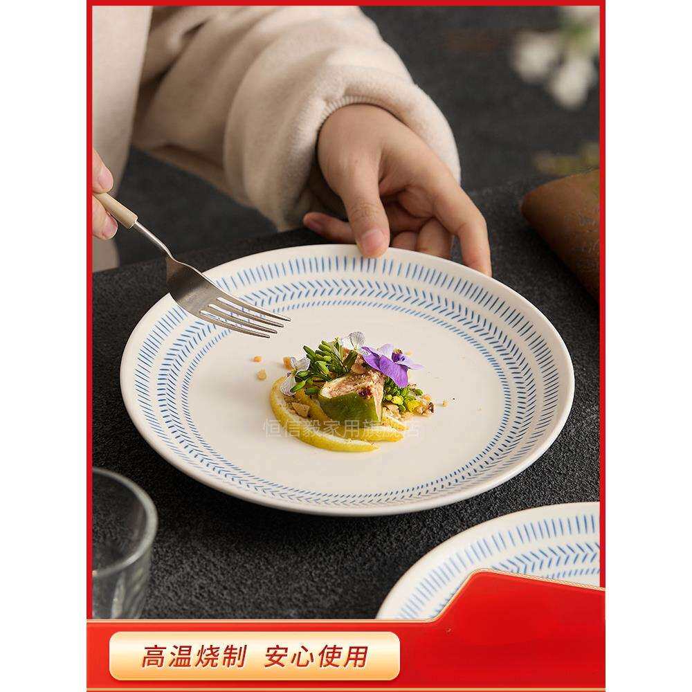 菜盘特别好看子德化陶瓷漂亮餐盘西餐盘8寸浅盘家用炒菜盘骨碟ED