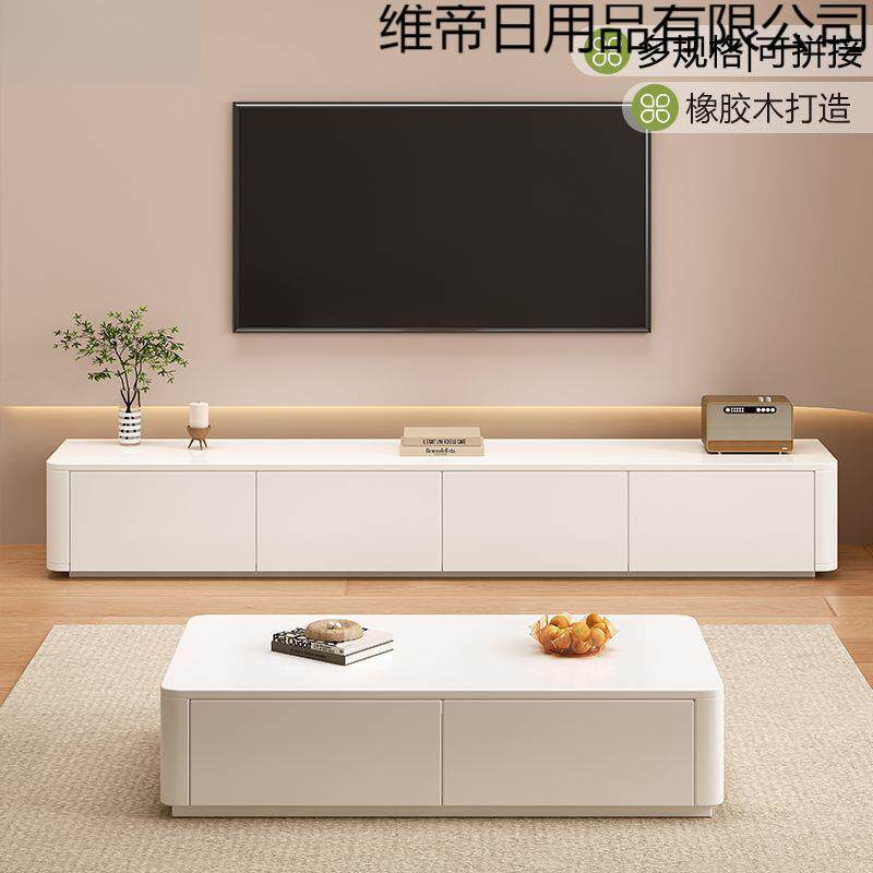 新款奶油风实木电视柜岩板设计落地高45CM电视柜组合全E0级环保