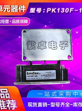 PK160F-40PK160F-60PK160F-80PK160F-120PK160F-160可控硅