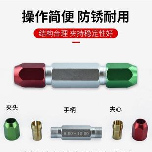 光面塞规pin规针规手柄可调节双头通止规夹头夹持器0.1 26mm