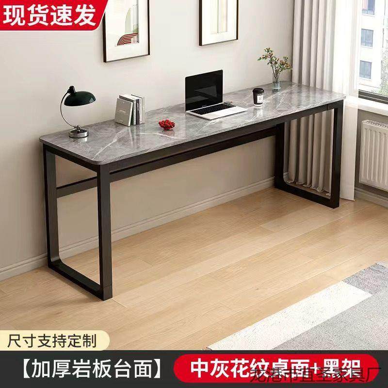 岩板桌加粗长条书桌窄条桌现代简约暖气片玄关桌直播电脑桌置物架,收纳整理,烫衣板及配件,淘宝优惠券,粉丝福利购,淘宝优惠卷