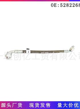 适用于康明斯ISF2.8发动机配件涡轮增压器进油管输油管5282268