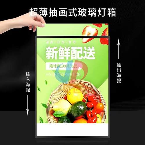 LED抽画式灯箱展示牌奶茶店灯箱吧台点菜牌价目表充电式广告灯箱