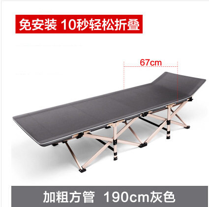 哇定折叠床单人午睡办公室午休床躺椅家用成人便携行军床陪护床