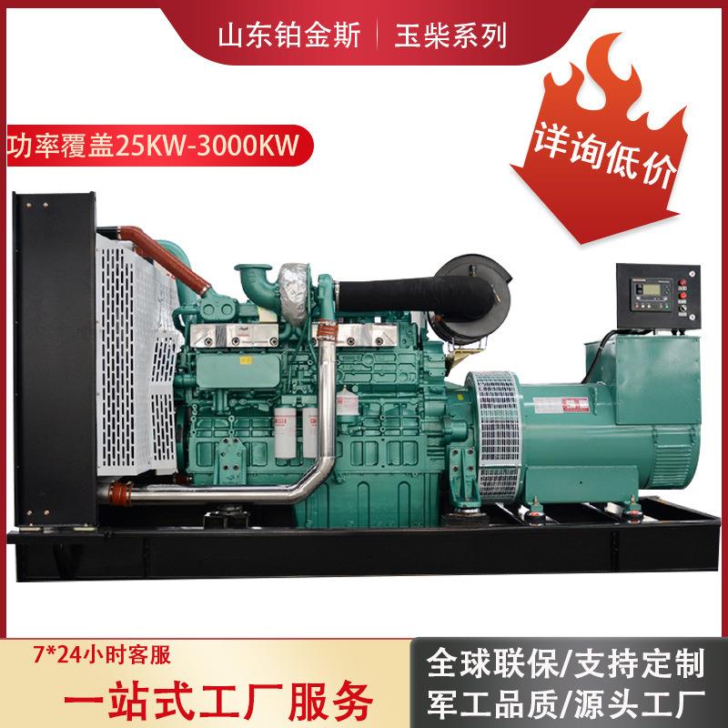 广西玉柴900kw柴油发电机数据中心电影院备用电源380v玉柴900千瓦