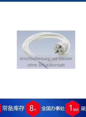 供应德国GBGebro电缆螺旋电缆