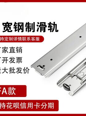 SRRH150三节滑轨IDB11抽钢制抽屉线性导轨SRH150重载导轨IDB10