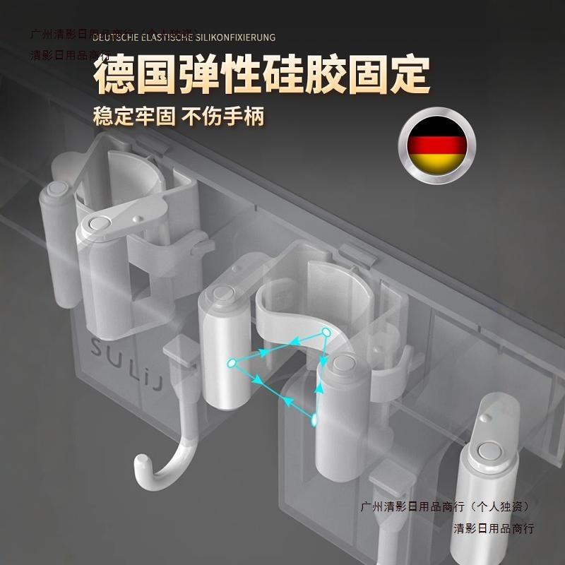 防滑收纳架德国多功能家用拖把架固定卡扣壁挂浴室置物免打孔包邮