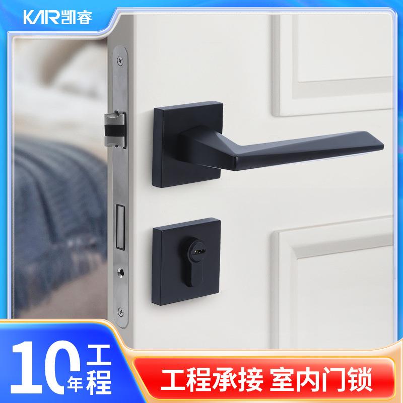 家用室内房门执手锁卧室黑色静音分体锁单舌简约木门机械门锁